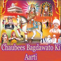 Char Bhuja Ra Nath - Peeruram Bhopa, Rooparam Bhopa & Rooparam Bhopa & Peeruram Bhopa