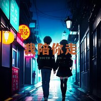 花影何处 - 纯音乐盒
