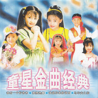 我愛芭蕾 - 王雪晶