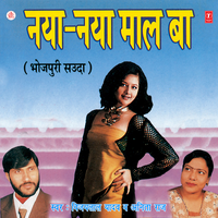 Gujriya Lafda Hoyi - Vijay Lal Yadav & Anita Raj