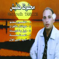 Cocktail Afrah - Mahfoudh Tannich
