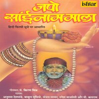 Samadhi Sai Ki - Babul Supriyo & Anupama Deshpande