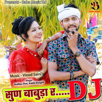 Sun Babuda R Dj - Rakhi Rangili & Bodhya don