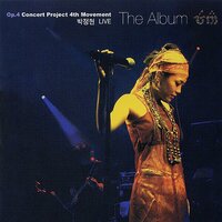 P.S. I Love You - Lena Park