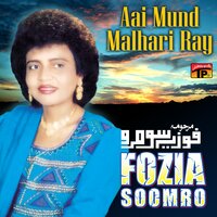 Uth Balamya Uthi Veyo - Fozia Soomro