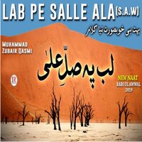 Rah E Tabligh Me Aao - Muhammad Zubair Qasmi