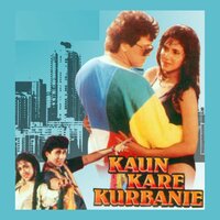Tenu Menu I Love You - Mohammad Aziz & Suresh Wadkar & Sadhana Sargam & Alka Yagnik