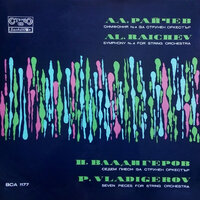 7 Pieces for string orchestra: I. Prelude - Vassil Kazandjiev & Sofia Soloist Chamber Ensemble & Панчо Владигеров