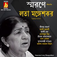 Pothe Chole Jete Jete - Srabani Sen