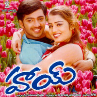 Ninu Choosina - Sandeep & Sujatha