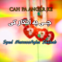 Roze Dar Oro - Syed MansooAgha Shahab