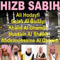 Sourate Ach Chams - Sheikh Abdul Muhsin Al Qasim