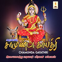 Chamunda Gayathri - Veeramani Kannan