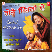 Landua Di Yaari - Baaz Singh Baaz & Sukhwinder Sukhi