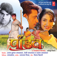 Gor Badan Gadraeel Joban - Radhe Shyam Rasiya
