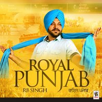 Boli (Desi Style) - R.B. Singh