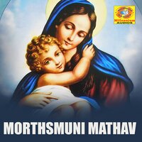 Morthsmuniyamme - Shilpa