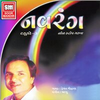 Maa Taro Garbo - Hemant Chauhan
