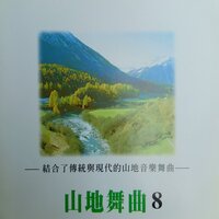 一封旧情书 - 飞碟群星