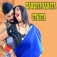 Dardiya Kahata Uthata - Hariom Sharma & Antra Singh Punita