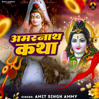 Amarnath Katha - Amit Singh Ammy