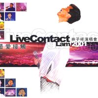 Zhe Yi Ge Ye - George Lam