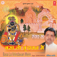 Main To Ratoon Shri Radha - Radha Naam - Govind Bhargav & Dinesh Kumar