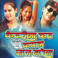 Leke Bhagi Kawno - Devendra Pathak