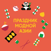 A Rare Tranquil Night - Музыка Перекрёстка