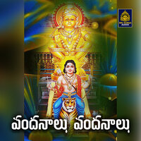 Vandanalu vandanalu - Vadlakonda Anilkumar
