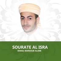 Sourate Al Isra, Pt. 2 - Ismail Marsoub Alami