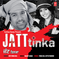 Vang Vargi - Aps Tinka Gill & Sudesh Kumari