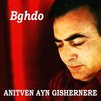 Sirel em - Bghdo