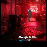 What It Takes - Dreemylani & Nova Ave