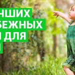 20 лучших зарубежных поп-песен для детей