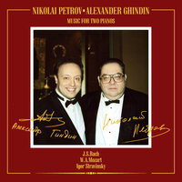 Весна священная: II. Великая жертва - Николай Петров & Александр Гиндин & Игорь Фёдорович Стравинский