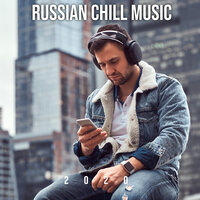Холода - Chillout Music Whole World