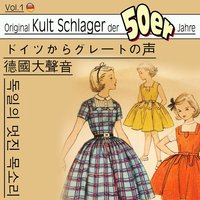 Tiger Rag - FUD CANDRIX