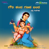 Ganapathi Bappa Moreya - Narasimha Nayak Puttur