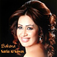 Ma Youm Hallet Dameti - Saria Al Sawas