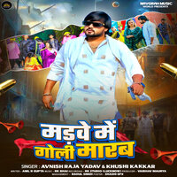Madave Me Goli Marab - Avnish Raja Yadav & Khushi Kakkar