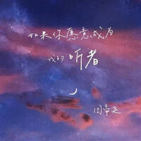 珍藏 - 周帝尧