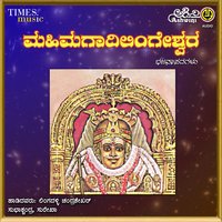 Ba Bare Nari - Chandrashekher & Subhashchandra Lingadalli & Chandrika Guru
