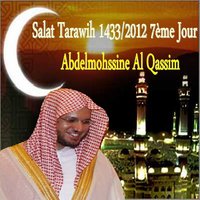 Salat Tarawih, Pt. 2 - Sheikh Abdul Muhsin Al Qasim