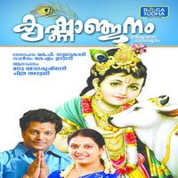 Karalilurukumen - Madhu Balakrishnan