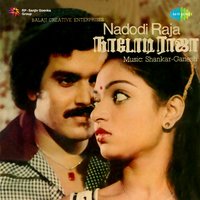 Porakkum Pothu Idhe Vayasu - Vani Jairam