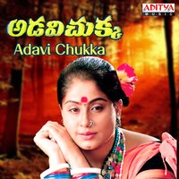 Agni Parvatham Pagilindhi - Vandemataram Srinivas