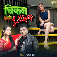 Chicken Lollipop - Satish das