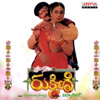 Sarigamapadani - S.P. Balasubrahmanyam & K. S. Chithra