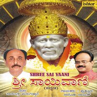 Harijanarige Nee Prema Pathranadare - Puttur Narasimha Nayak